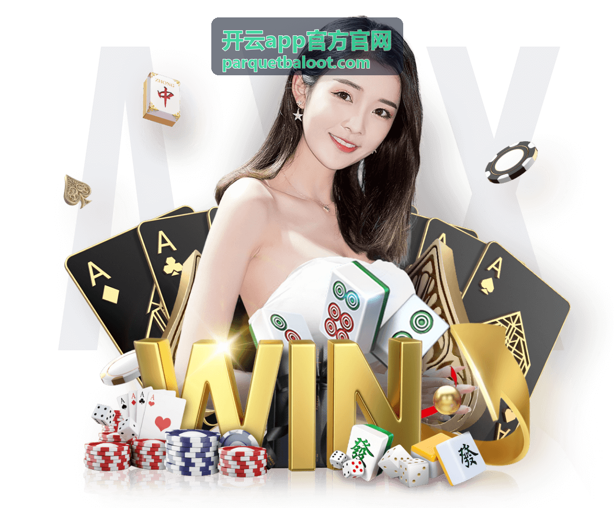 开云app官方官网功能更新内容介绍