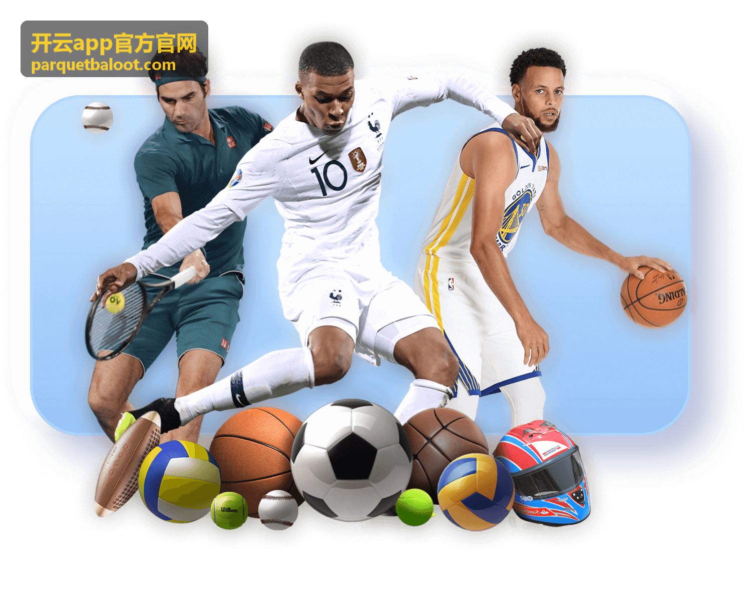 开云app官方官网安全公告说明